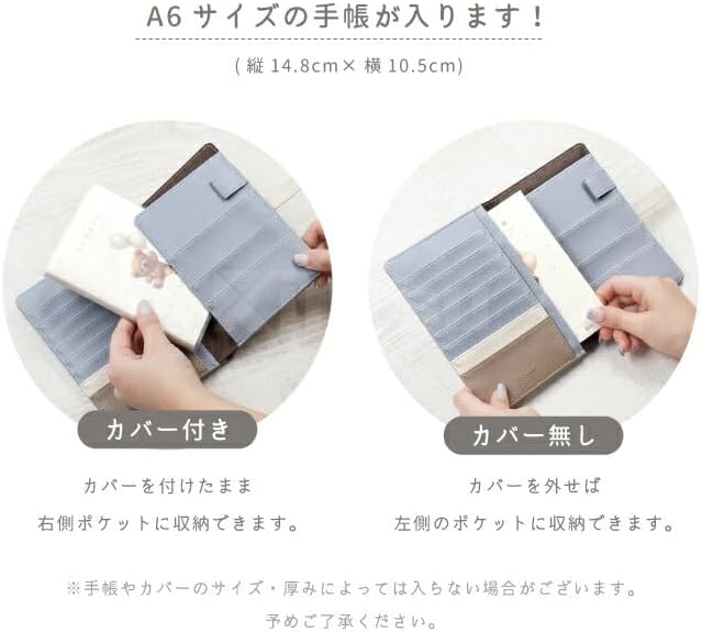 [Elegante] 公式 お薬手帳 ケース　イメージ