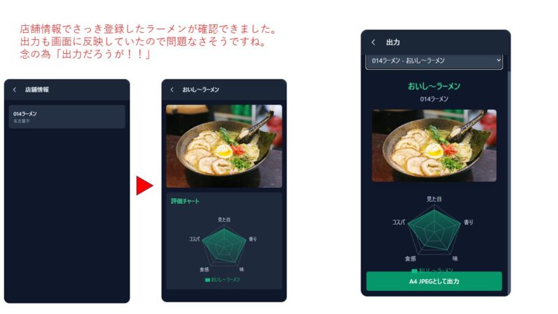 Google AI Studio　加齢に華麗に立ち向かうオヤジ5