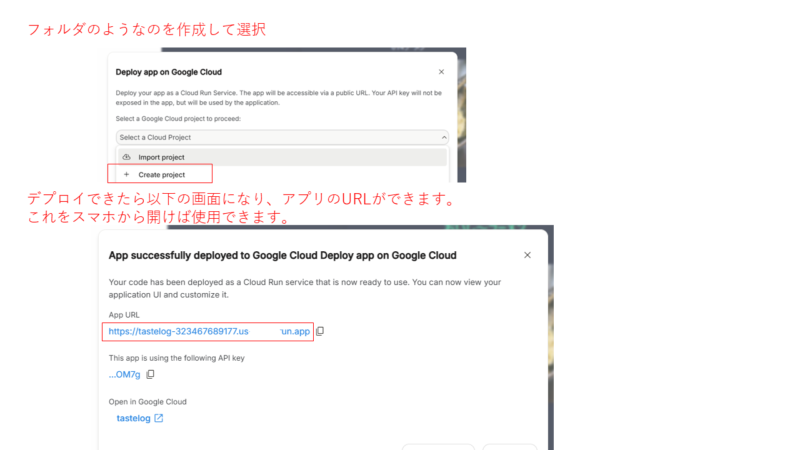 Google AI Studio　加齢に華麗に立ち向かうオヤジ8
