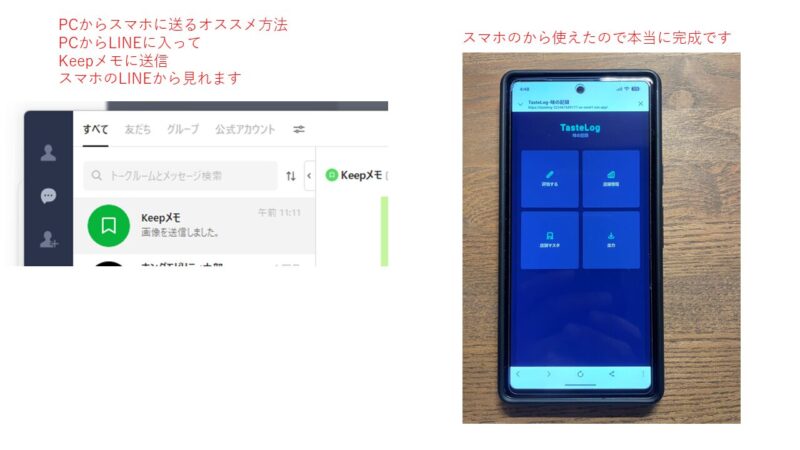 Google AI Studio　加齢に華麗に立ち向かうオヤジ9