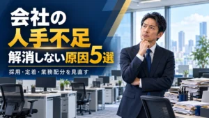 空席と仕事の山を前に考える40代の日本人会社員