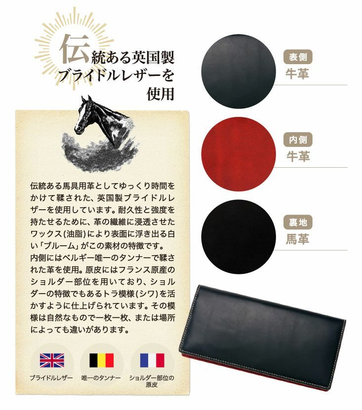 CYPRIS ファスナー付き通しマチ長財布|ブライドルレザー