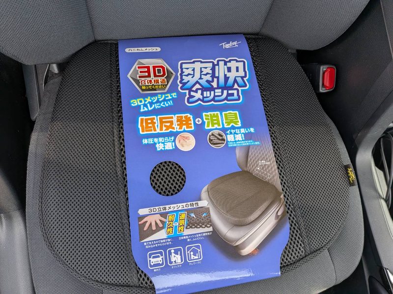 トムボーイ ハニカムメッシュ シングルクッション HA-2782の実物